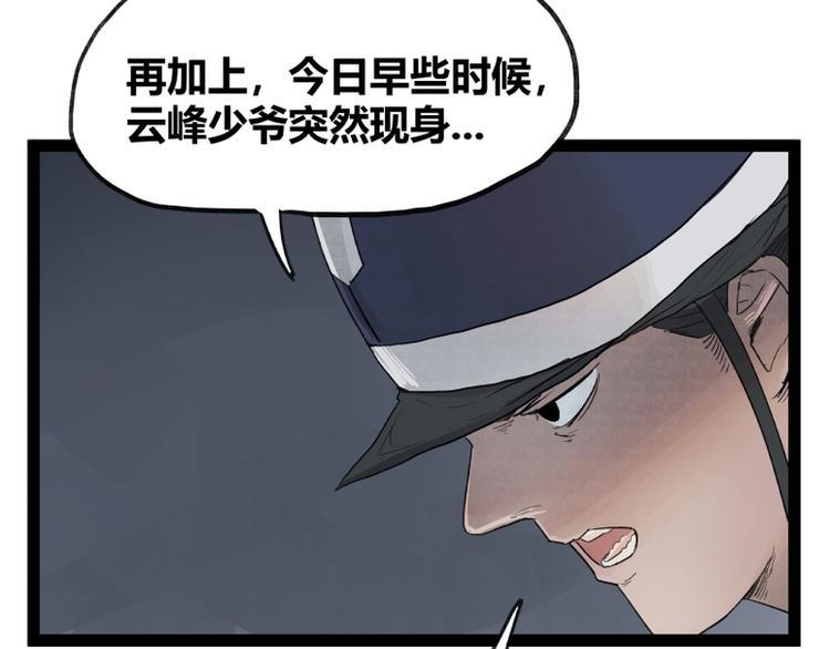 第42话49