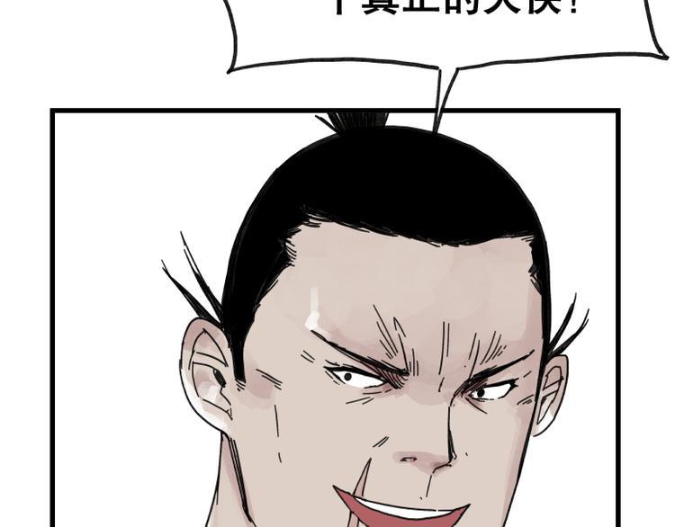 第66话34