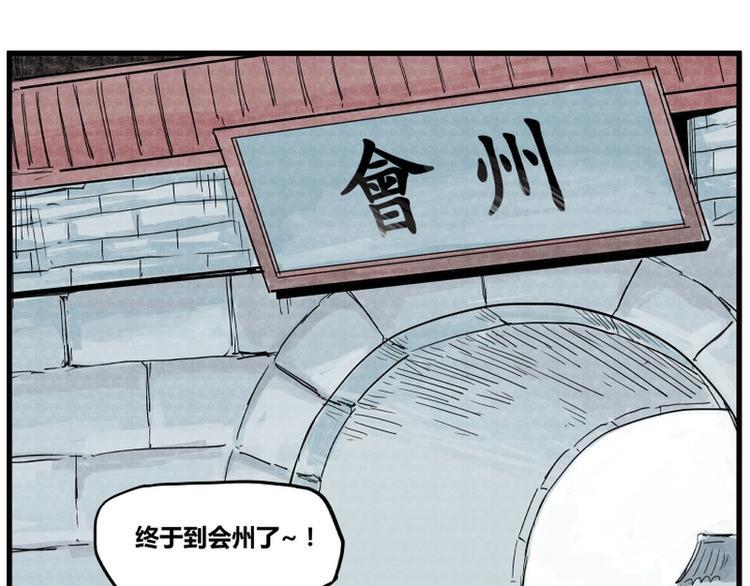 第3话4
