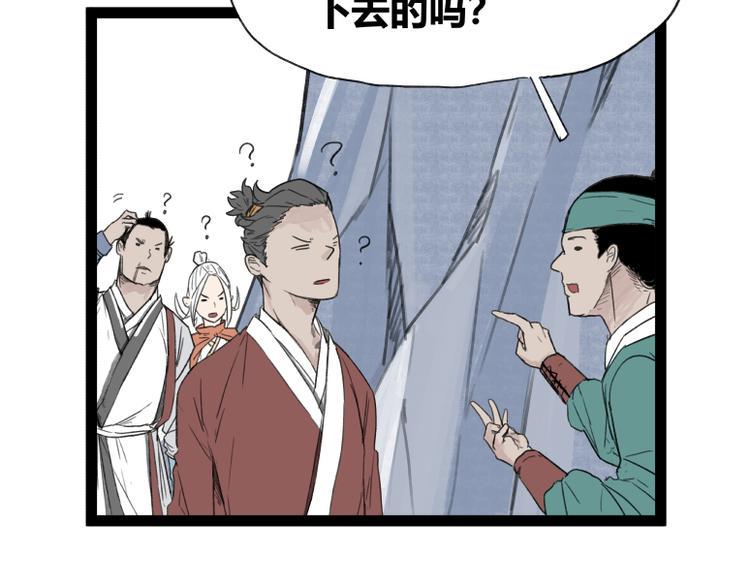 第51话30