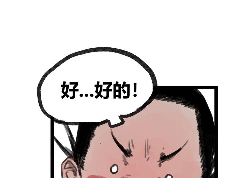 第21话18