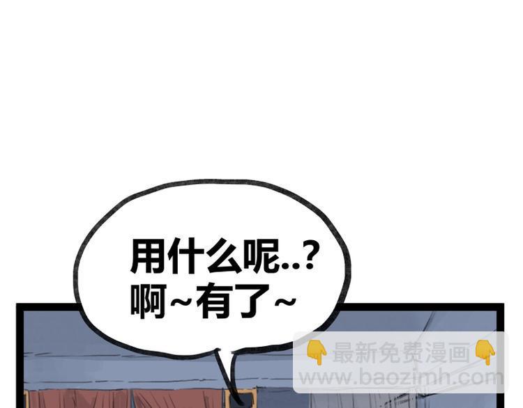 第28话49