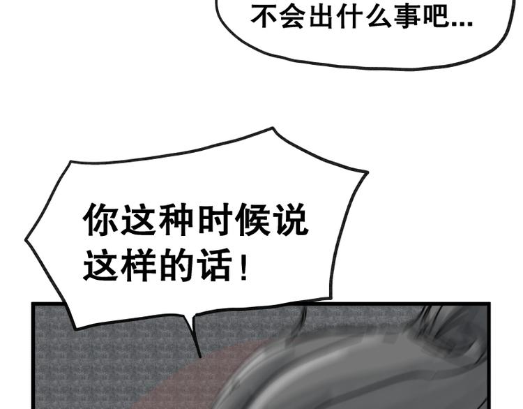 第71话44