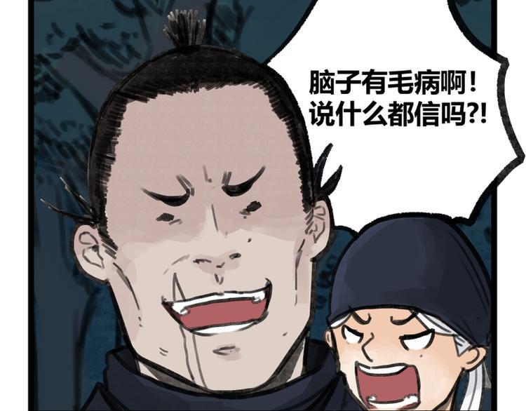 第14话22