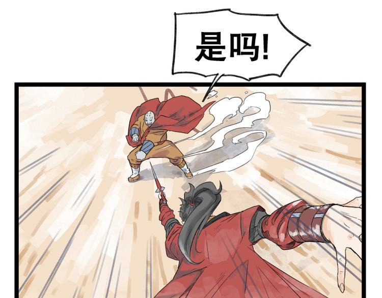第53话28