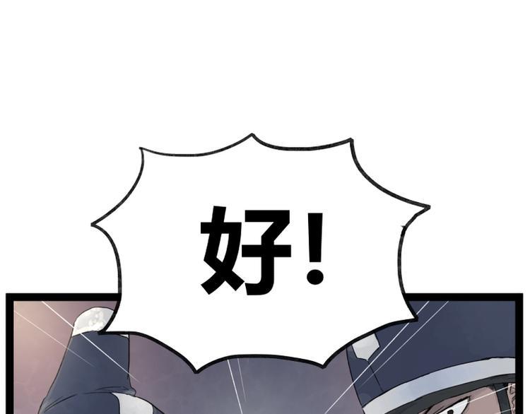 第42话74