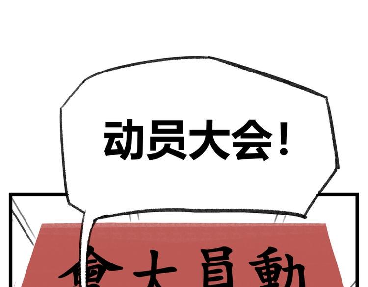 第9话6