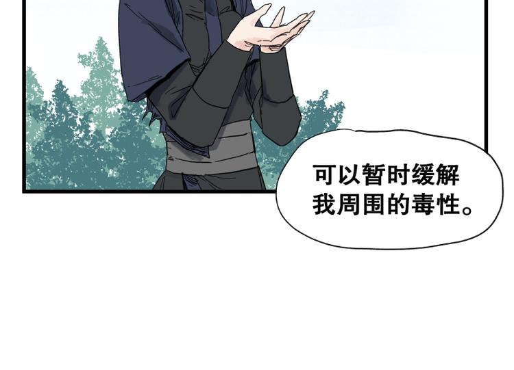 第71话27