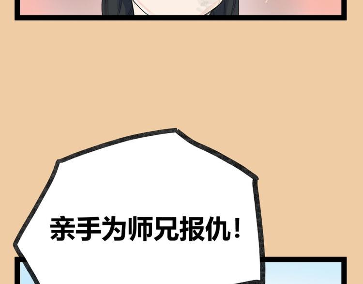 第45话38
