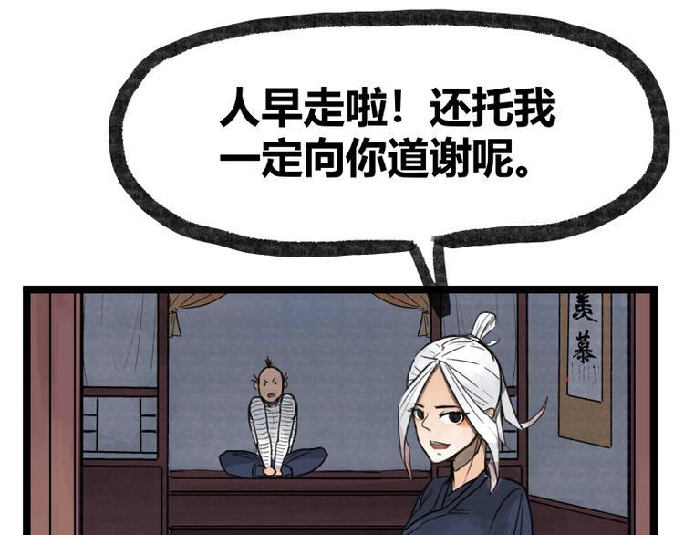 第19话88