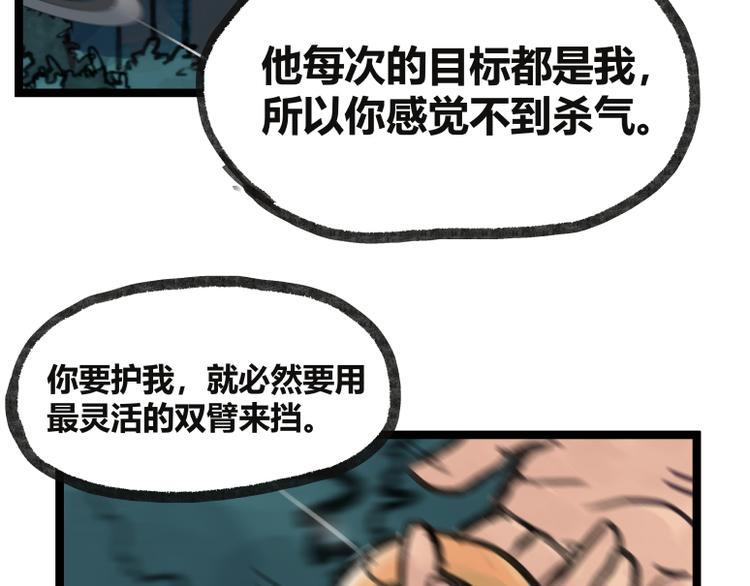 第19话111
