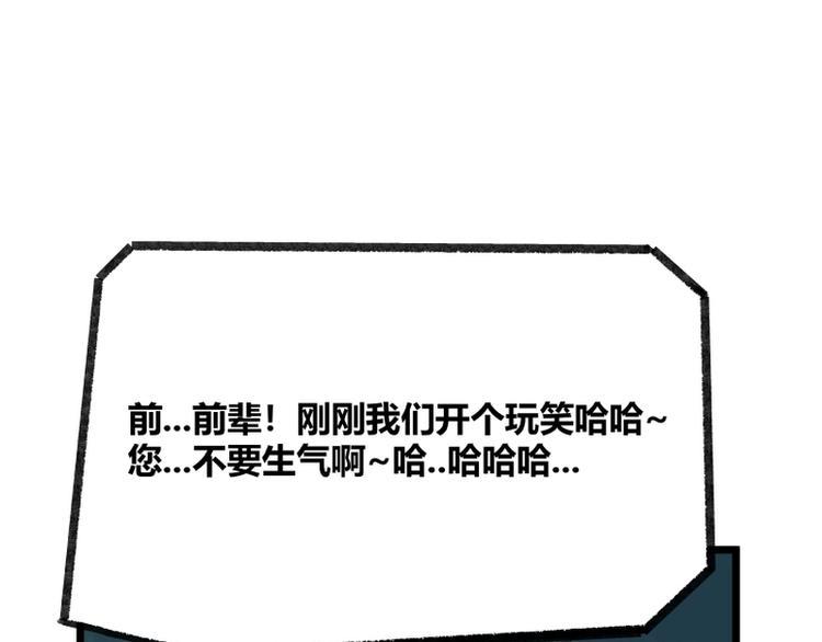第13话70