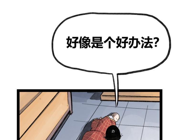 第34话38