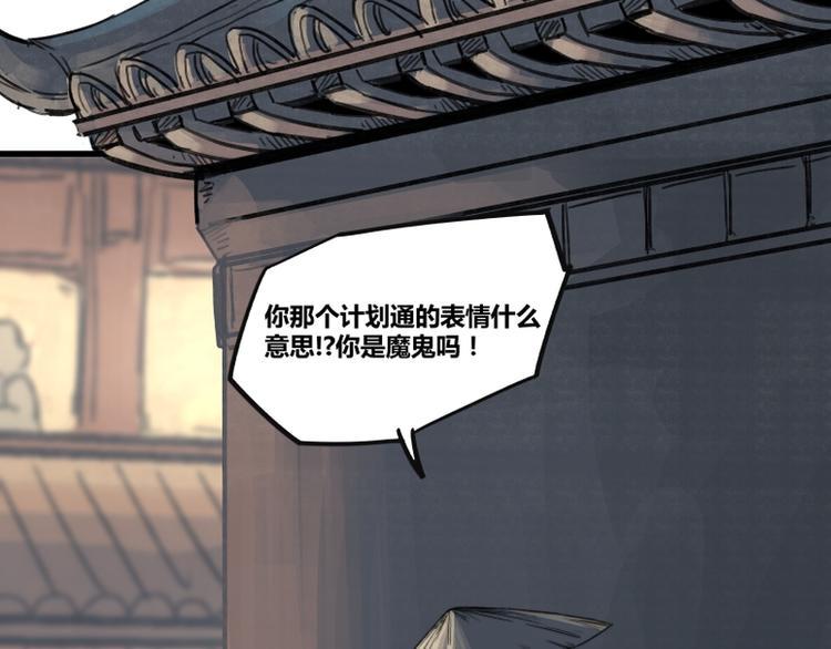 第4话21