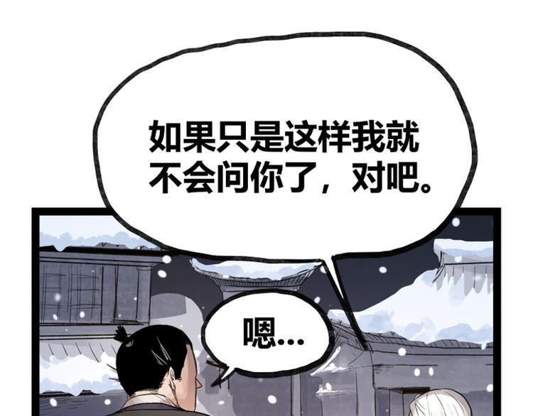 第43话42