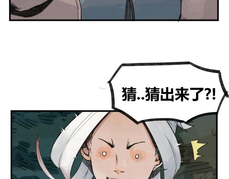 第5话66