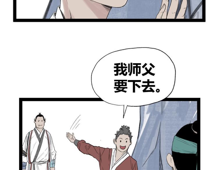 第51话32