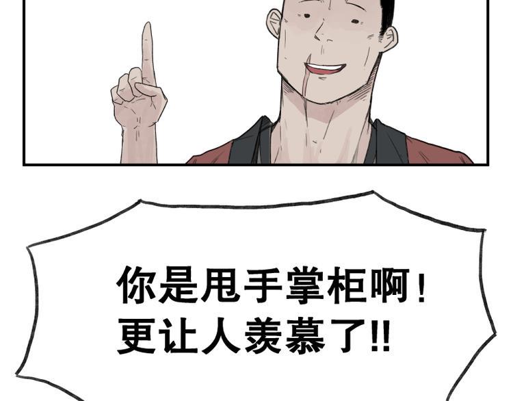 第61话40