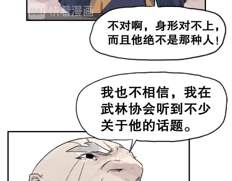 第60话24