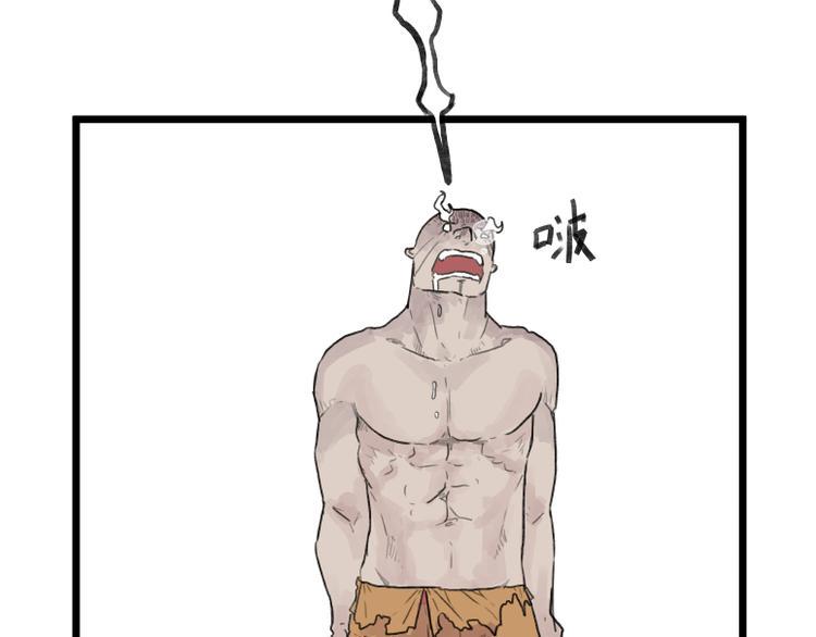第57话7