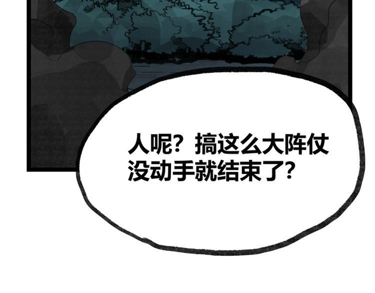 第14话69