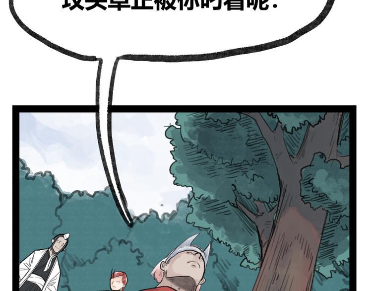 第24话59