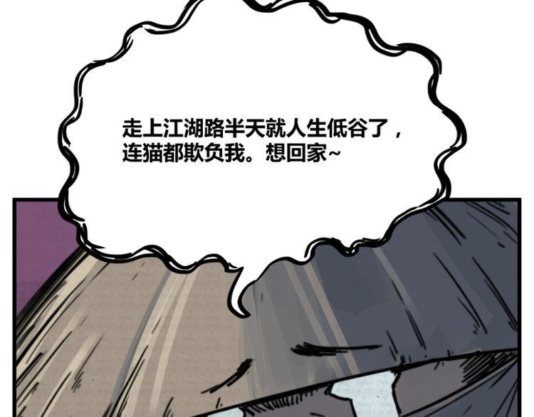 第4话24