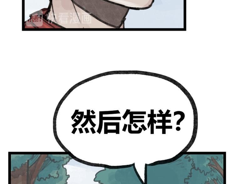第25话21
