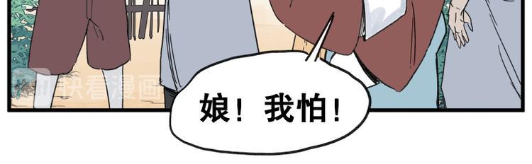 第67话11