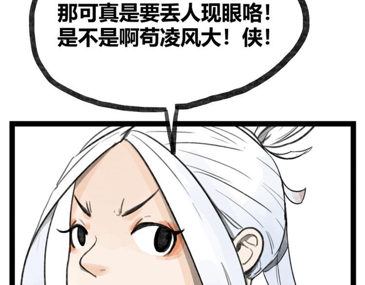 第27话36