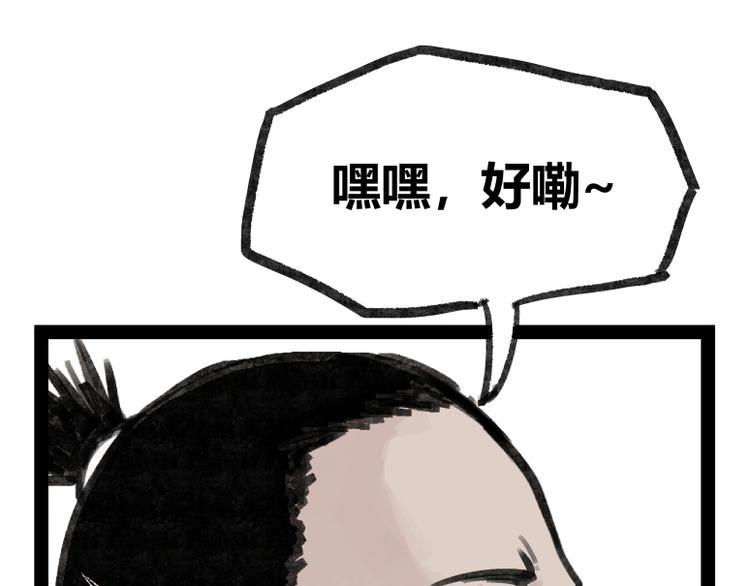 第24话32