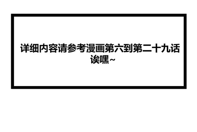 第34话69