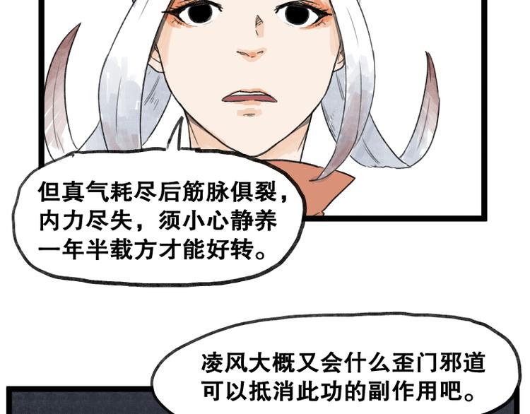 第55话42