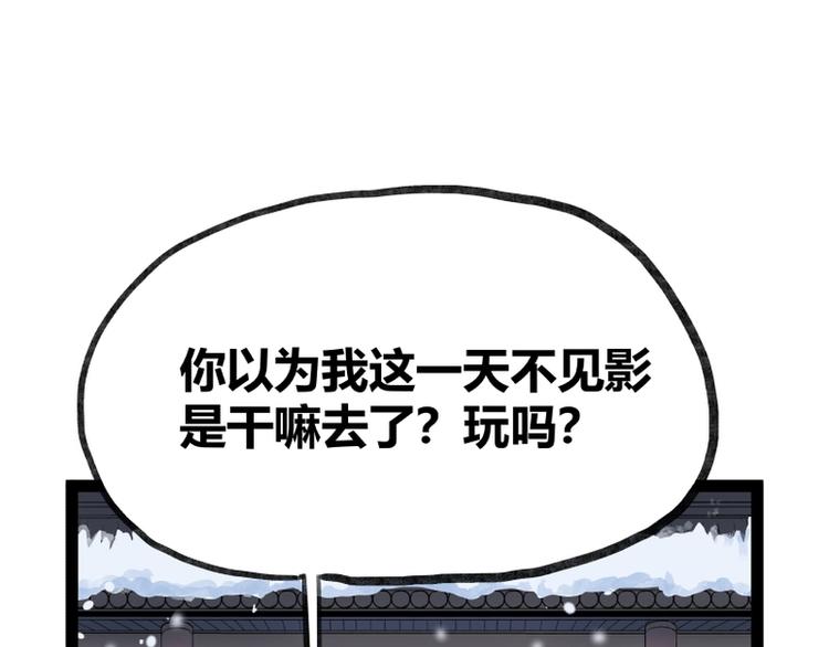 第43话12