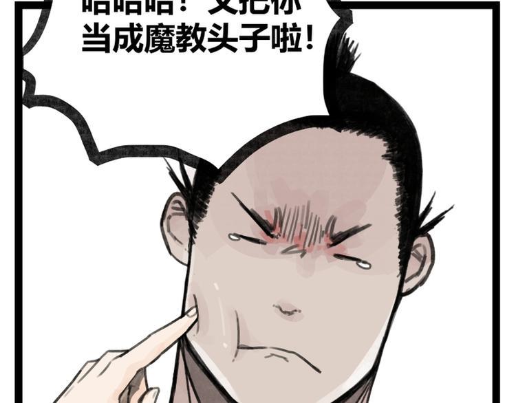 第31话89