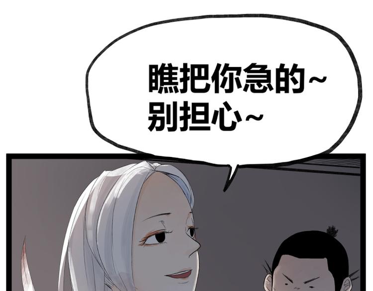 第43话10