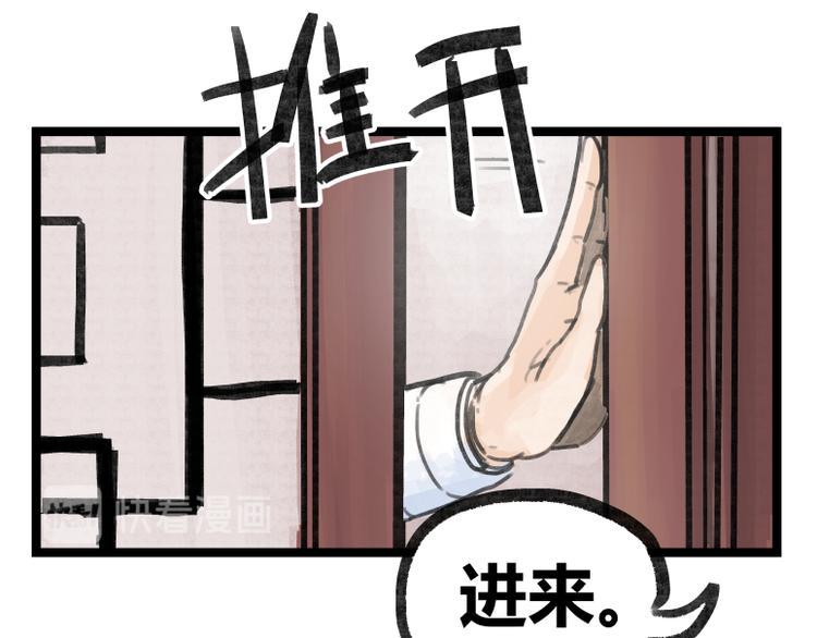 第19话38