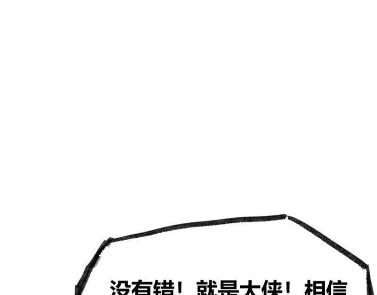 第6话82