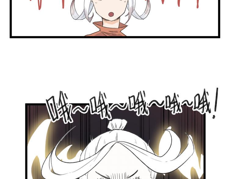第58话62