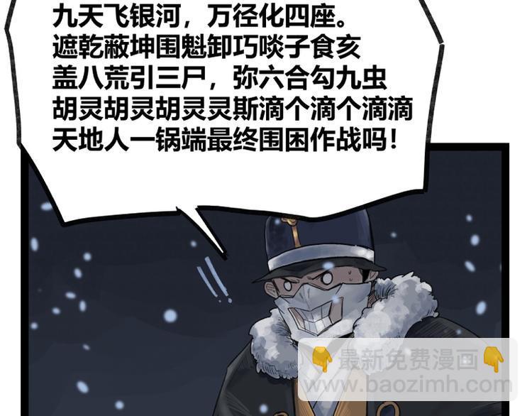 第44话54