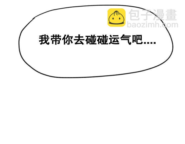 第66话37