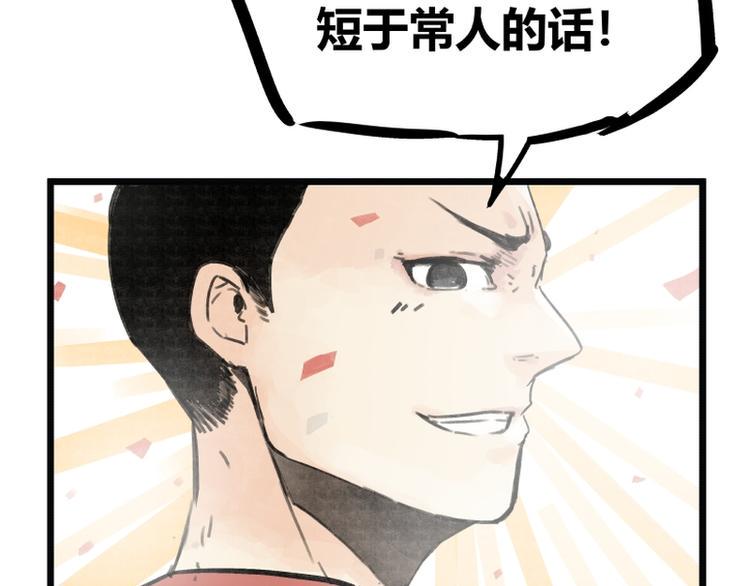 第7话24