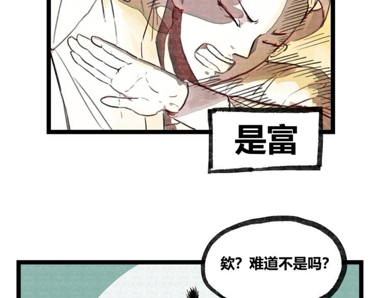 第8话41