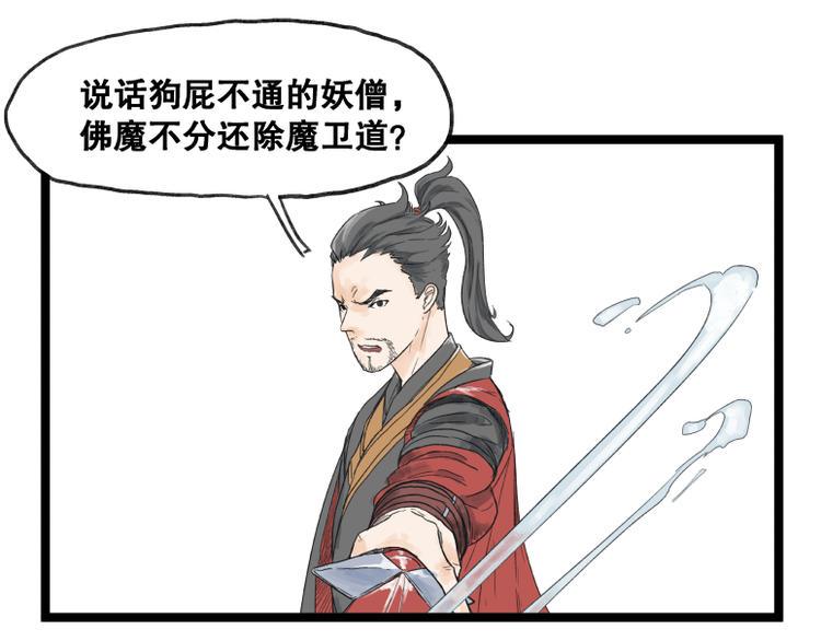 第53话48