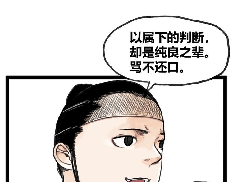 第49话42