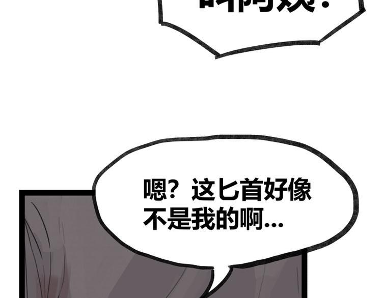 第28话3