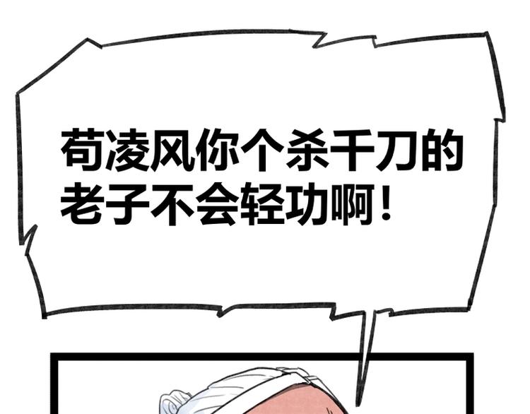 第29话45
