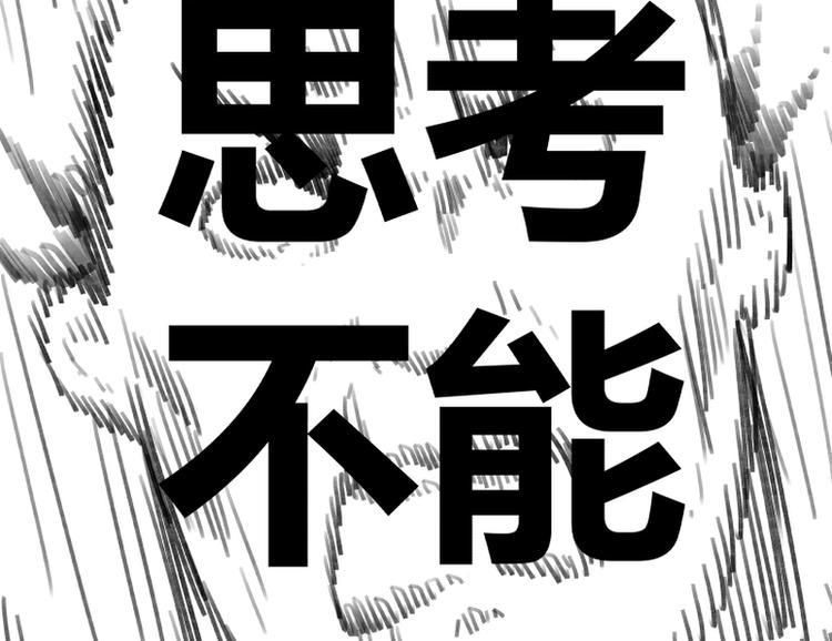 第25话86