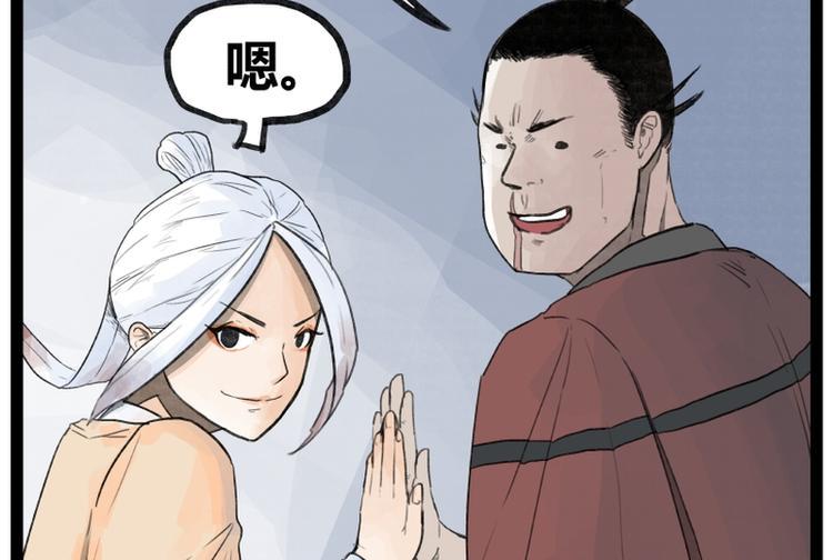 第34话67