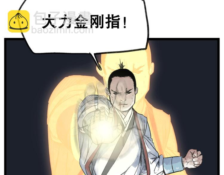 第54话33